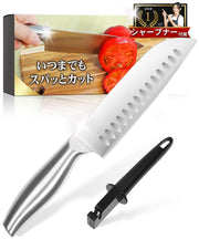 Medichef Santoku Knife And Sharpener 2-Piece Set — All Stainless