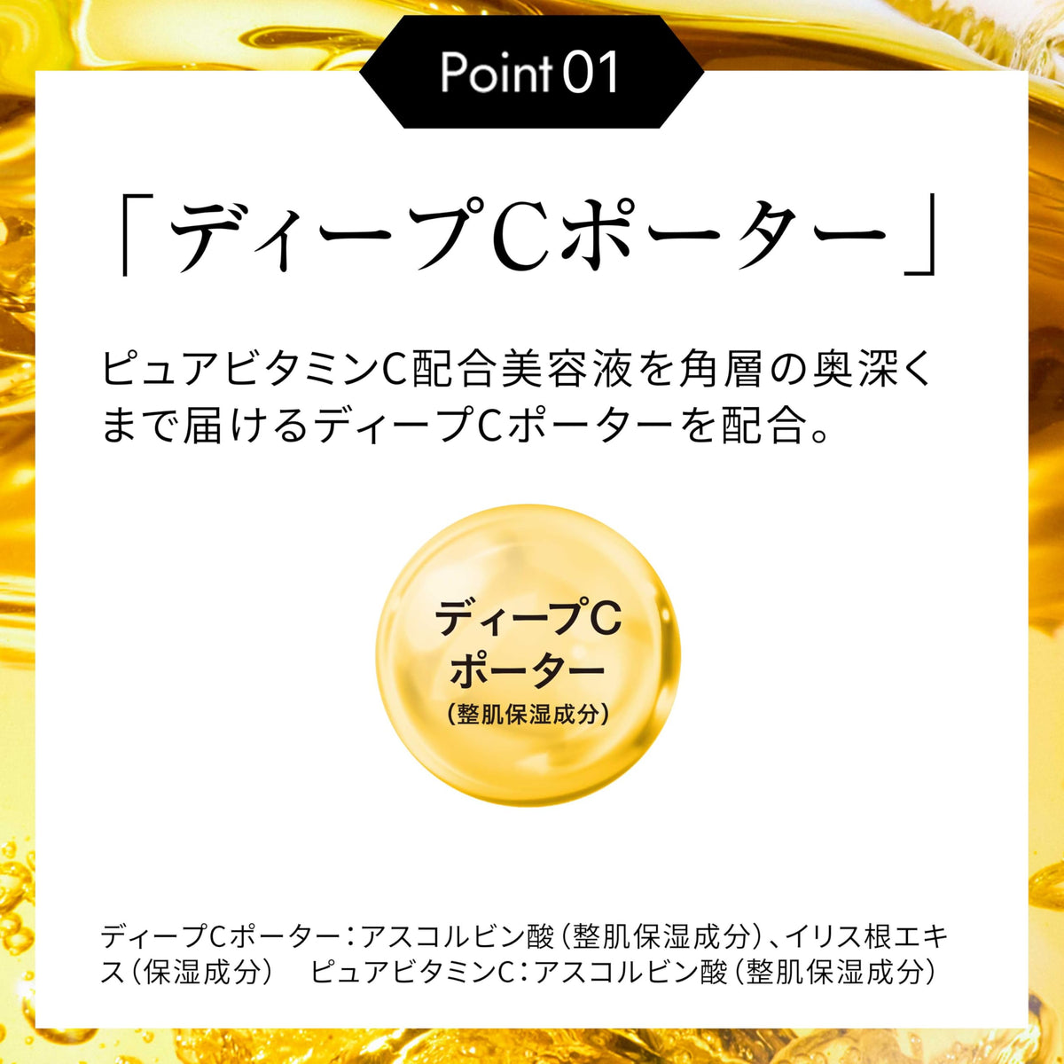 ROHTO Obagi C20 Serum — Pure Vitamin C Pore & Dullness Serum 15ml