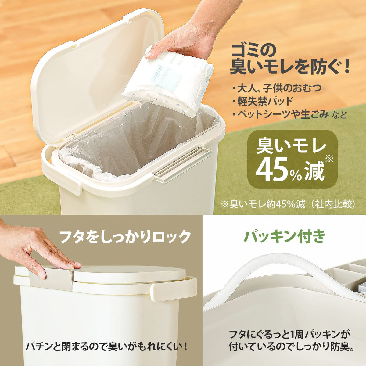 Risu Home&Home Carry Odor-Control Pail 10L, Lidded Trash Can with Lock, Gasket, Handle and Washable Inner Container, Made in Japan