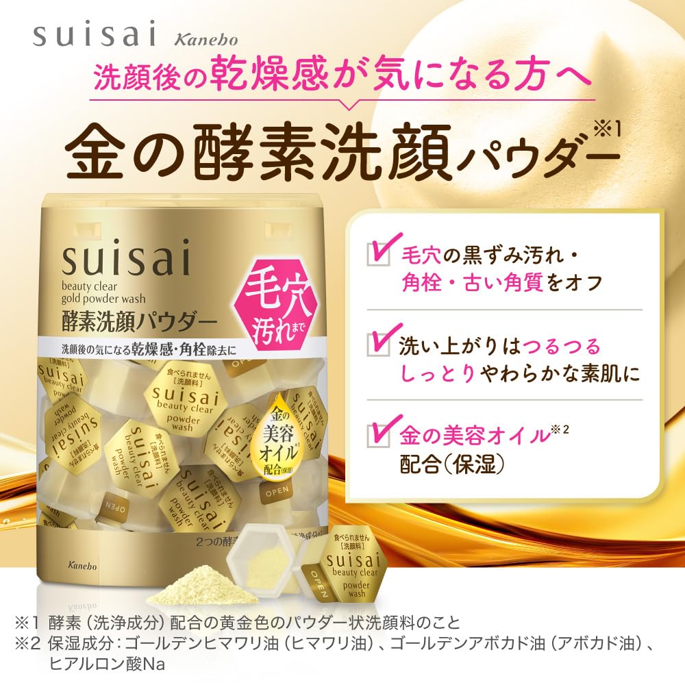 Suisai Beauty Clear Gold Powder Wash Enzyme Face Wash, 32 Capsules or 15-Capsule Trial
