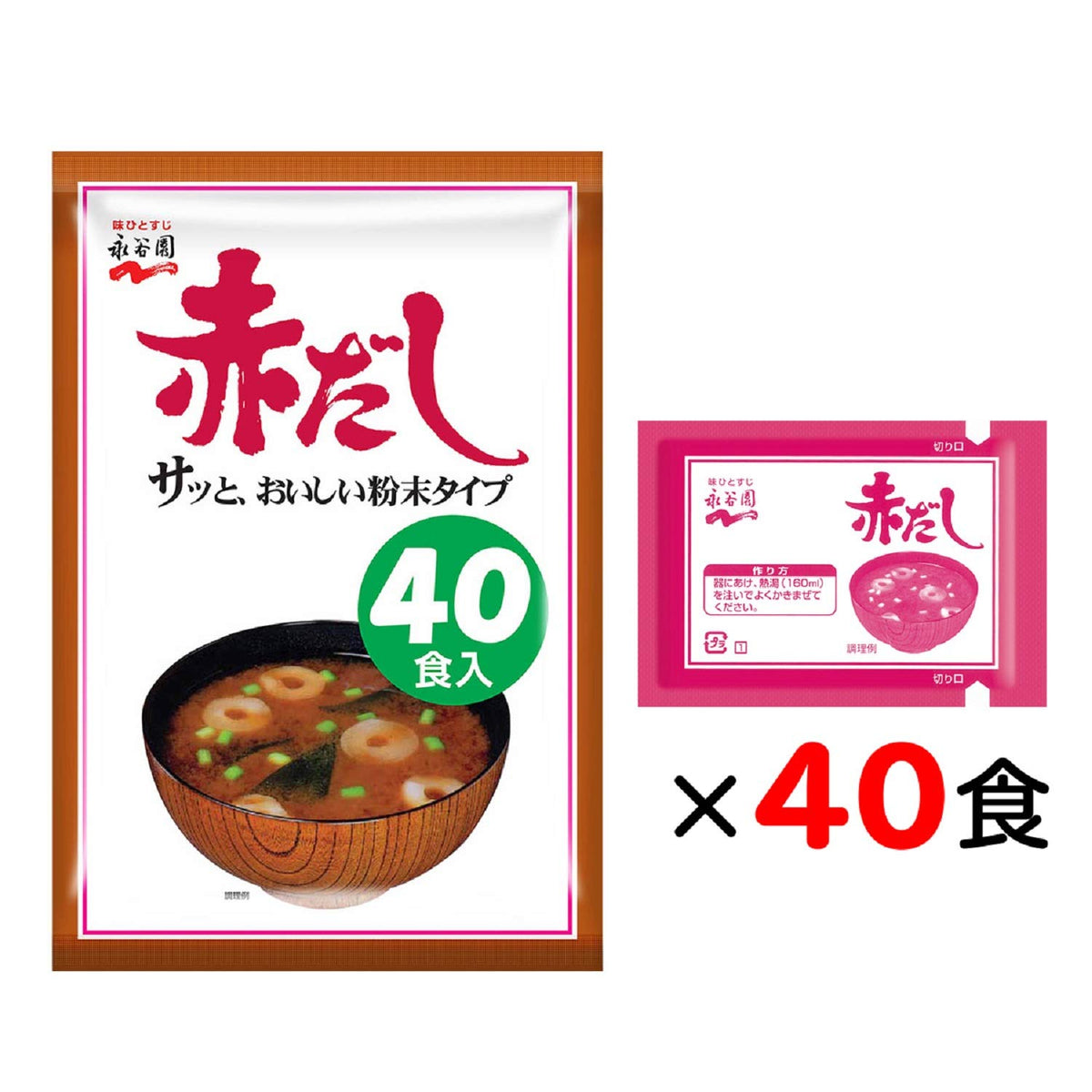 Nagatanien Akadashi Instant Red Miso Soup, 40 Sachets