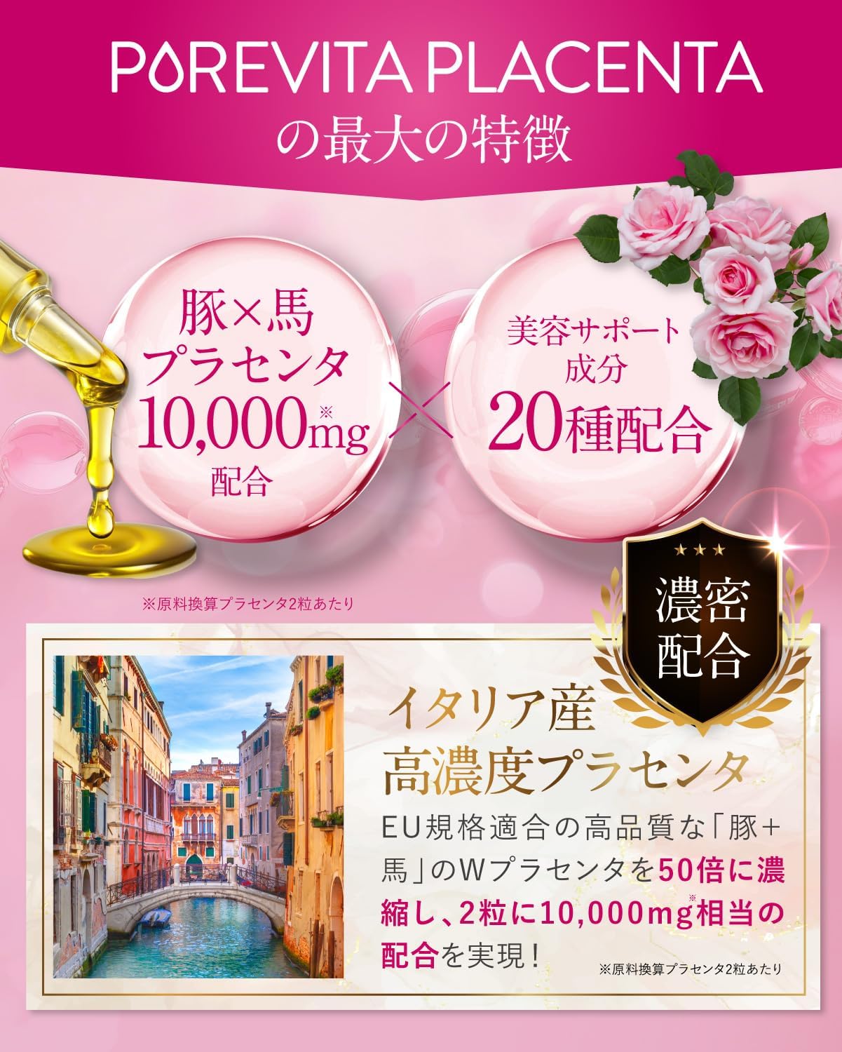 Pure Vitaprasenta (50x Concentrated Placenta 10,000 mg) Luxurious Formulation: Pure Vitaprasenta, Placenta, Collagen, CICA, 30 Day Supply, Ultra-Low Molecular Collagen, Hyaluronic Acid, Ceramide