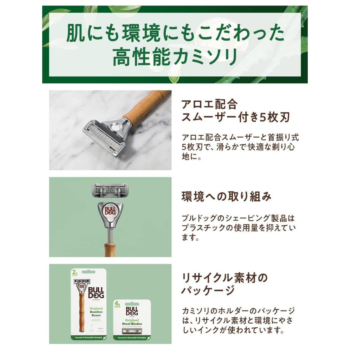 Bulldog Original Bamboo Razor, 5-Blade Pivoting Razor with Aloe Smoother and Rear Trimmer, Bamboo Handle with 2 Blades