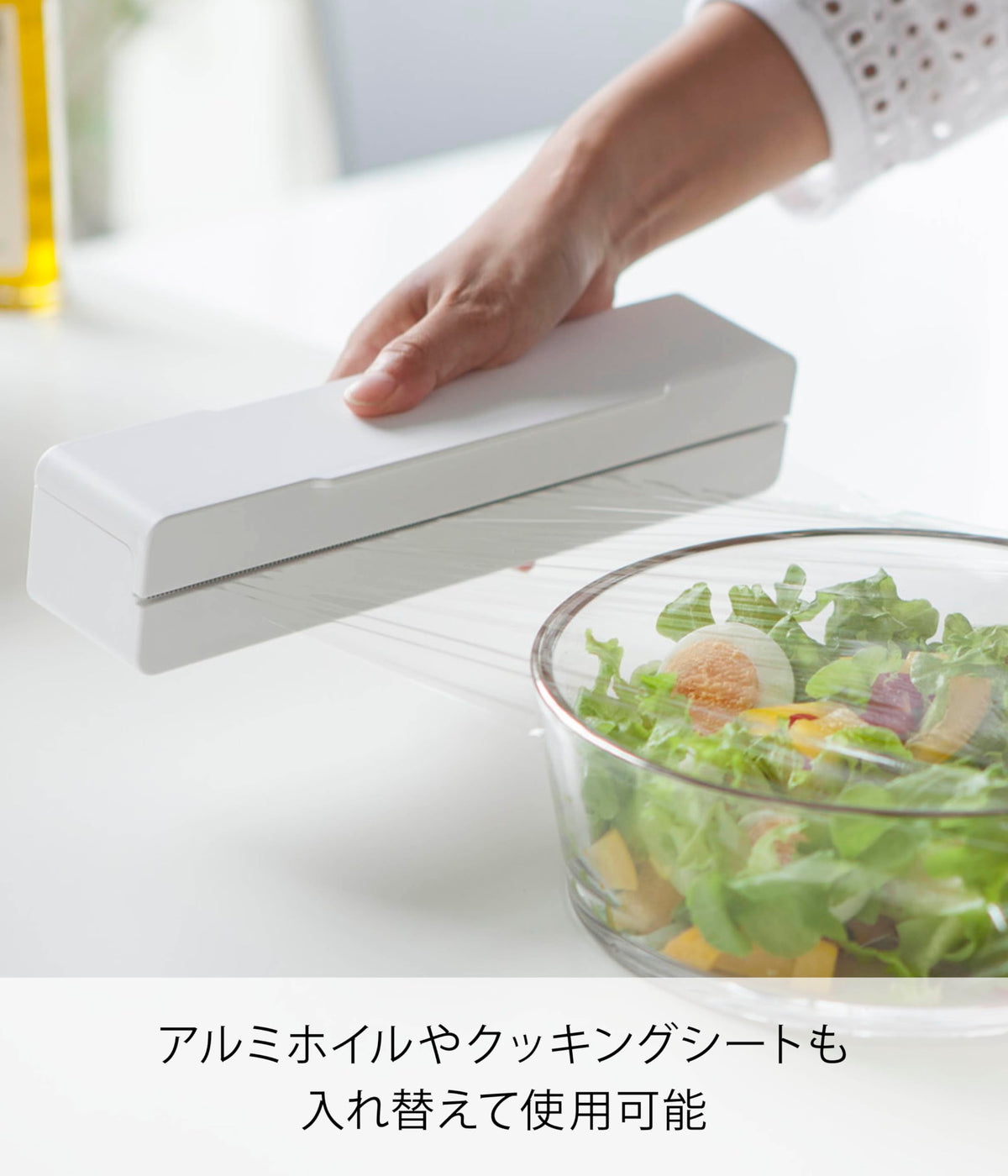 Yamazaki Aqua Magnet Wrap Case, Wrap Cutter Case for 22 cm or 30 cm Wide Wrap and Foil, ABS Resin with Stainless Blade, 22 cm Model 25 x 5.5 x 5 cm, White, Red or Green