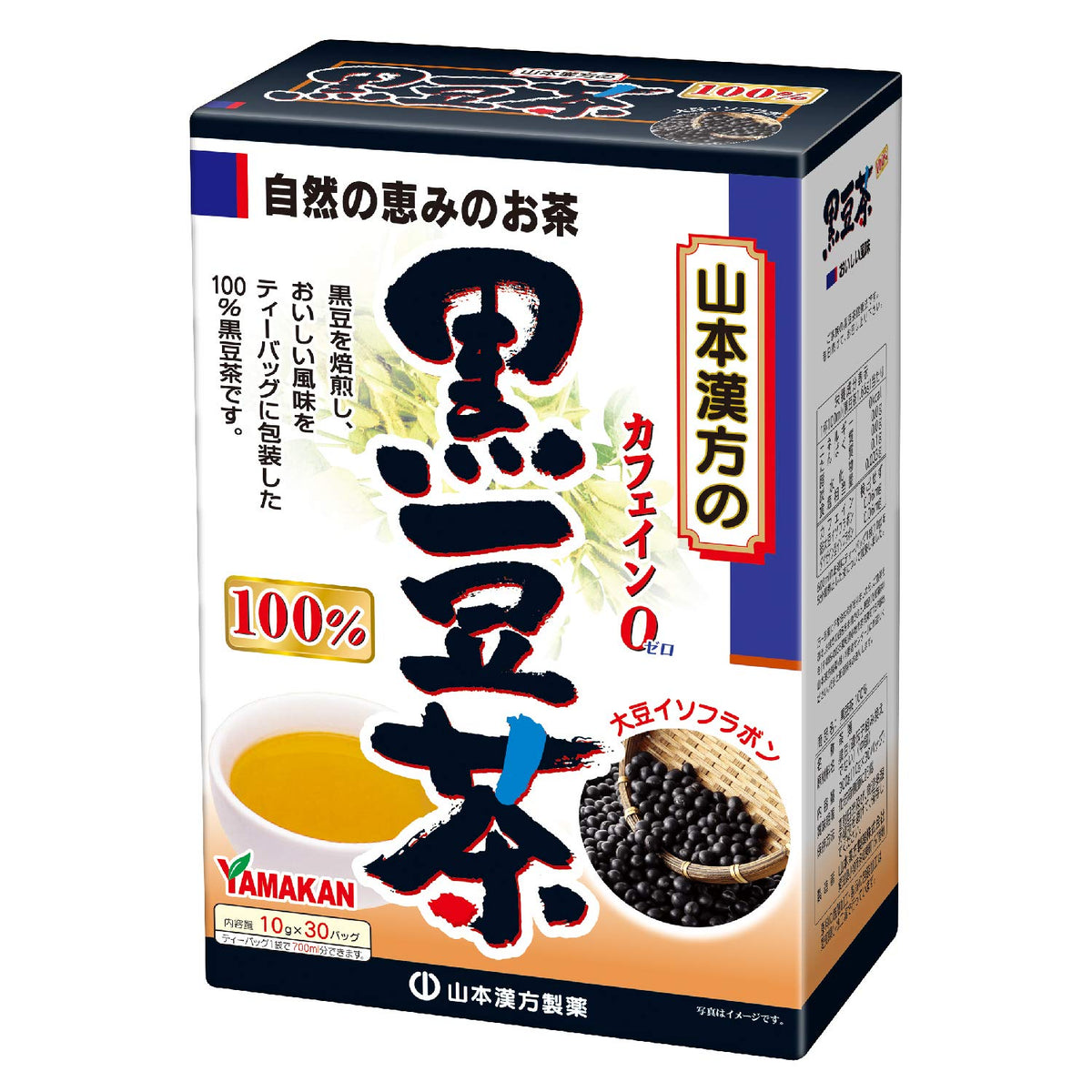 Black Soybean Tea 100% 30 Tea Bags Caffeine-Free