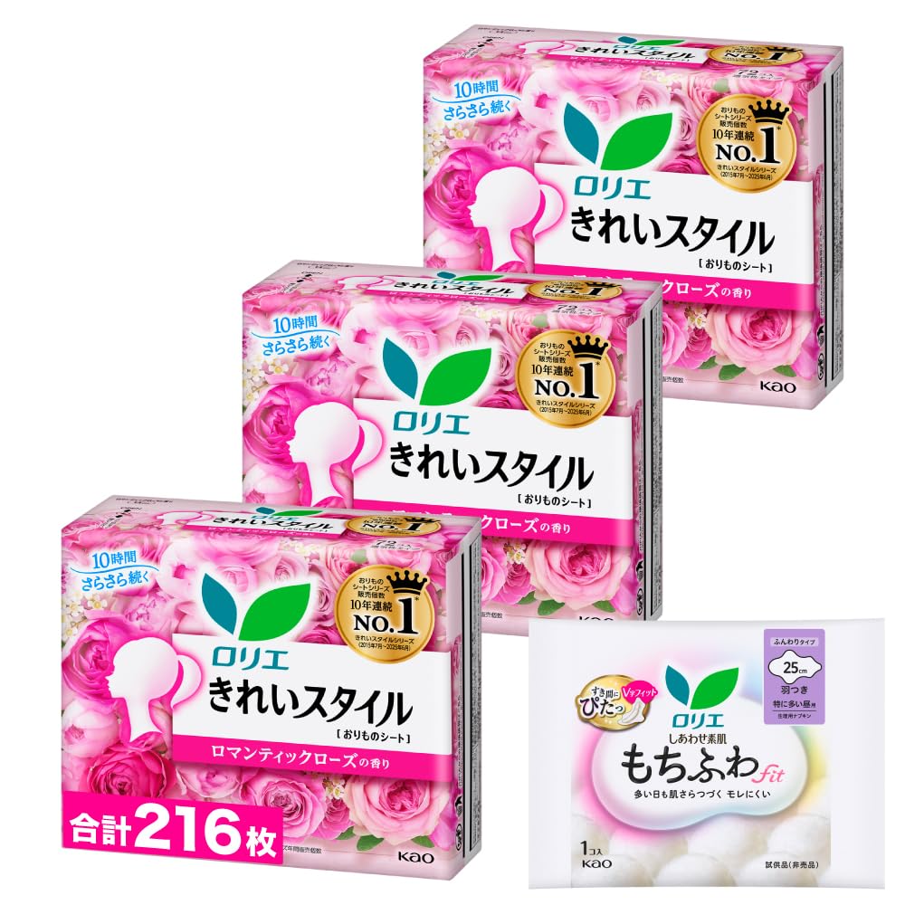 Laurier Clean Style Panty Liners, Stays Dry for 10 Hours, 1 mm Thin Breathable Sheet, Scented or Unscented or Natural Cotton, 3 Boxes plus a Sample Sachet
