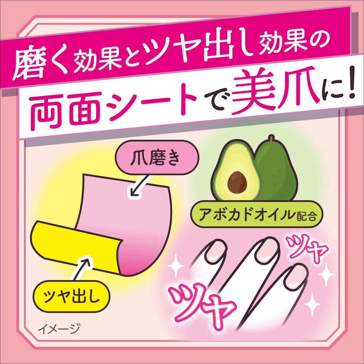 Tsume Pikash Nail Buffing Sheets, 4 Double-Sided Sheets with Avocado Oil Shine Side, Natural Nail Care Without Polish
