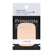 Primavista Makeup Sponge for Powder Foundation, Replacement NBR Sponge Puff for Compact Foundations, Made in Japan