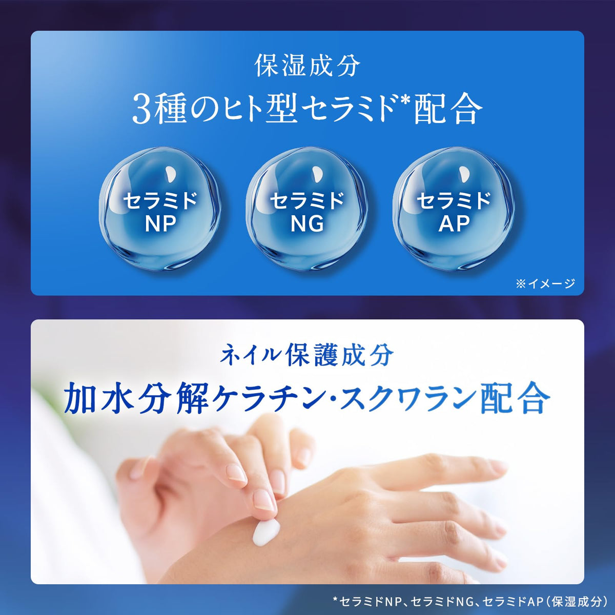 Vaseline Hand and Nail All-in-One Hand Cream, Non-Sticky Cream with Hydrolyzed Keratin, Squalane and Three Human-Type Ceramides, 90 g