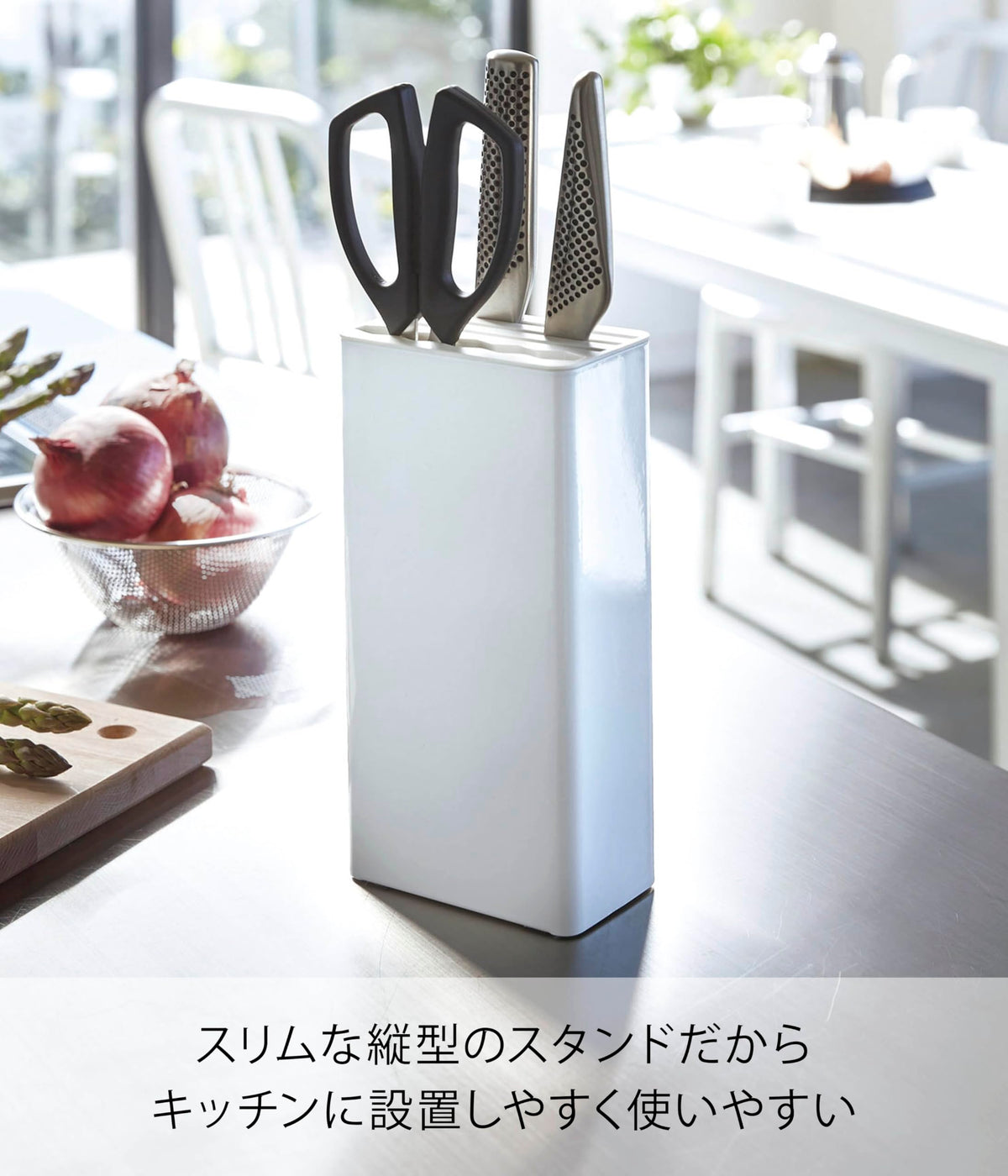 Yamazaki Tower Kitchen Knife and Scissors Stand, Slim Steel Block that Holds Knives and Kitchen Scissors, 11 x 7 x 22.3 cm and 930 g, White