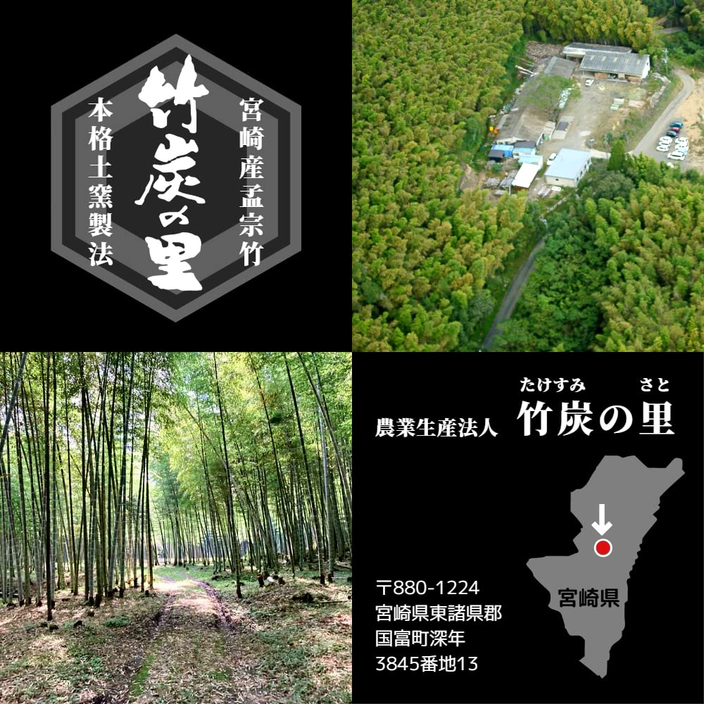 Takechar no Sato Charcoal Soap 100g — source image 6