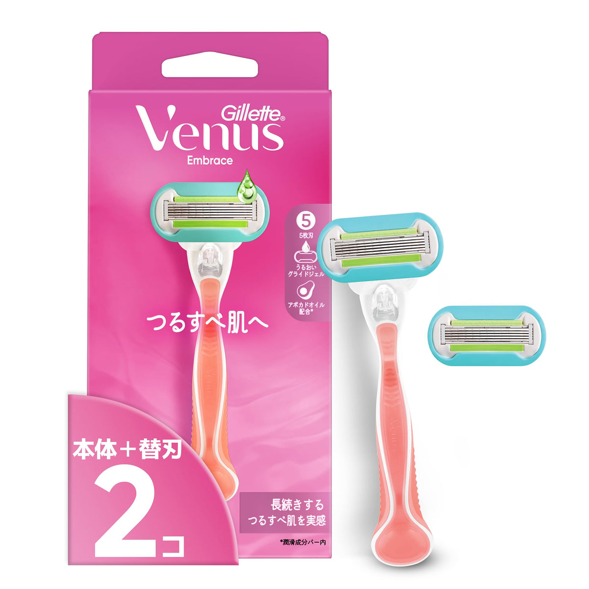 Gillette Venus Embrace Women's Razor, Five-Blade Handle with 2 Cartridges (One Fitted), Moisturising Glide Gel with Avocado Oil, Skin Cushion and Skin Fit