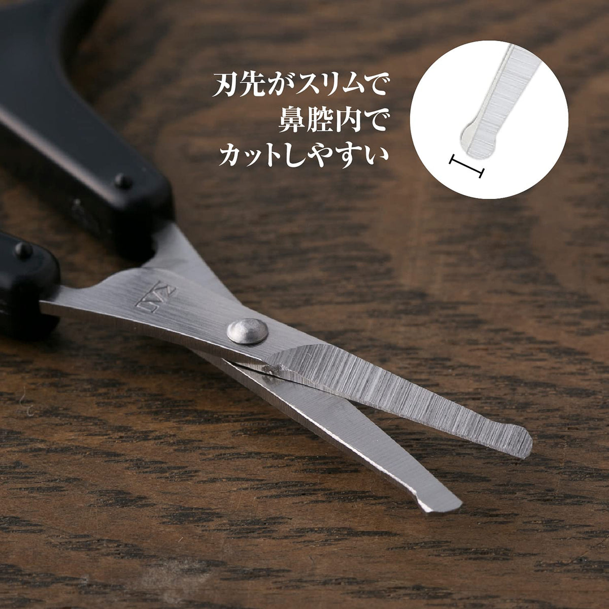 KAI Seki Magoroku Thin-Blade Safety Scissors HC3539 for Nose Hair, Round-Tip Scissors with Slim Blade and Cap, Made in Japan
