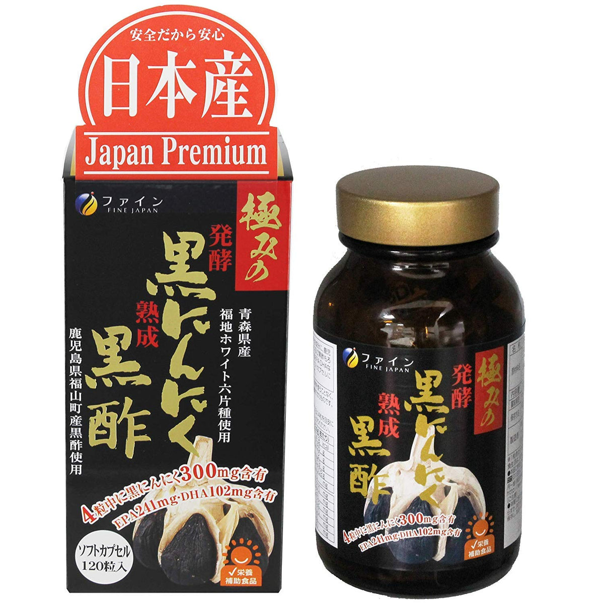 Fermented Black Garlic and Black Vinegar Soft Capsules with EPA and DHA, 120 Capsules for 30 Days