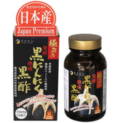 Fermented Black Garlic and Black Vinegar Soft Capsules with EPA and DHA, 120 Capsules for 30 Days