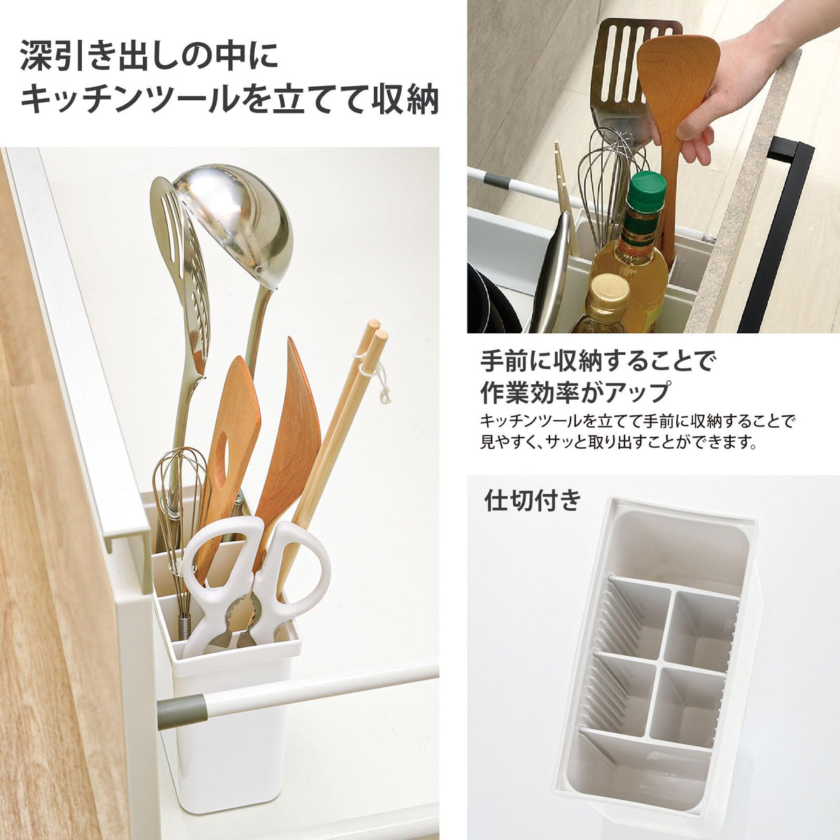 Richell Totono Drawer Kitchen Tool Stand R, Polypropylene Divided Pot for Spoons and Tools, 14 x 7 x 14 cm, Dishwasher Safe, Made in Japan, White