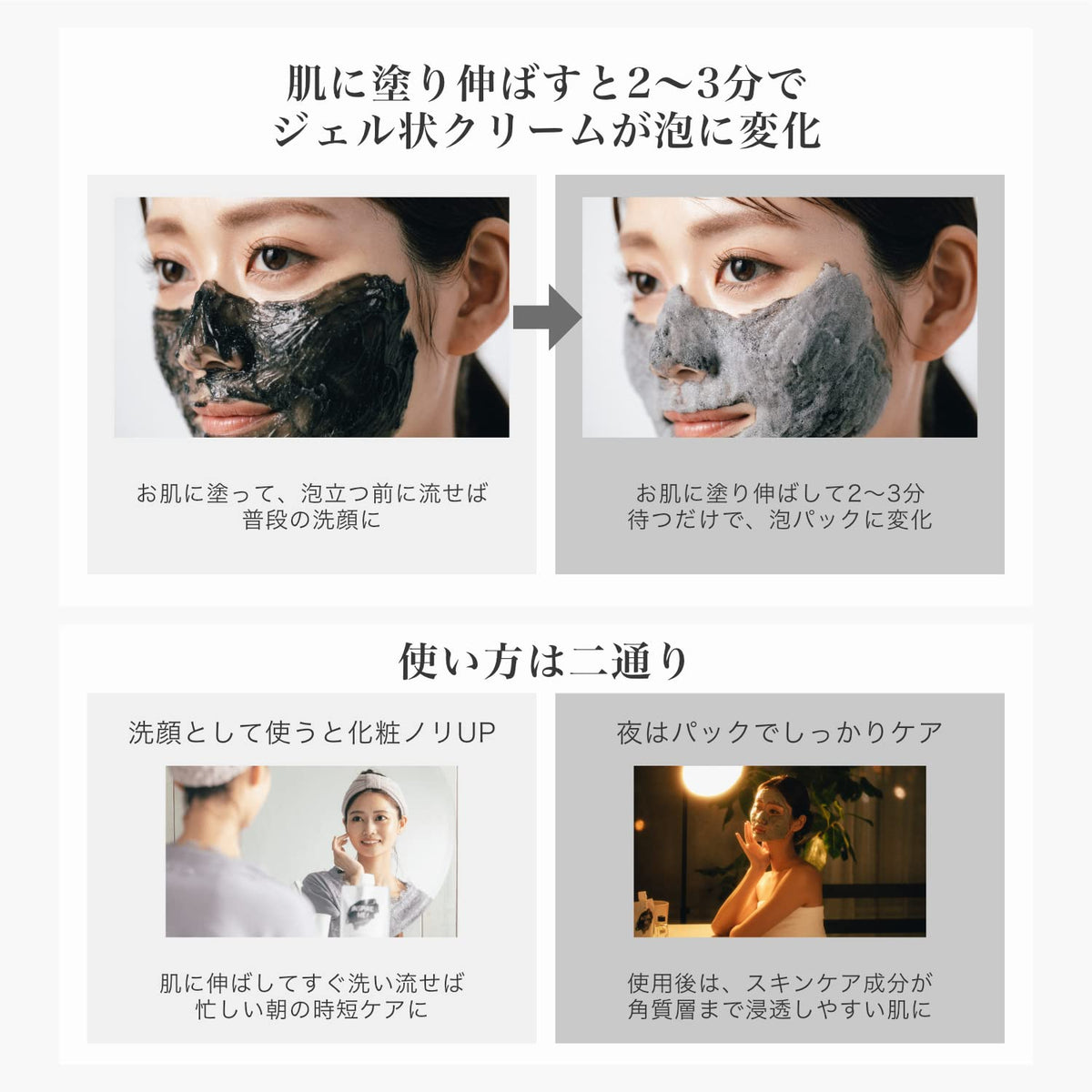 Club MiMiTURE Inspire Me Bubble Pack, Charcoal Foaming Wash-Off Pack That Cleanses, Preps and Moisturises in One Step for Pore Care, 160 g