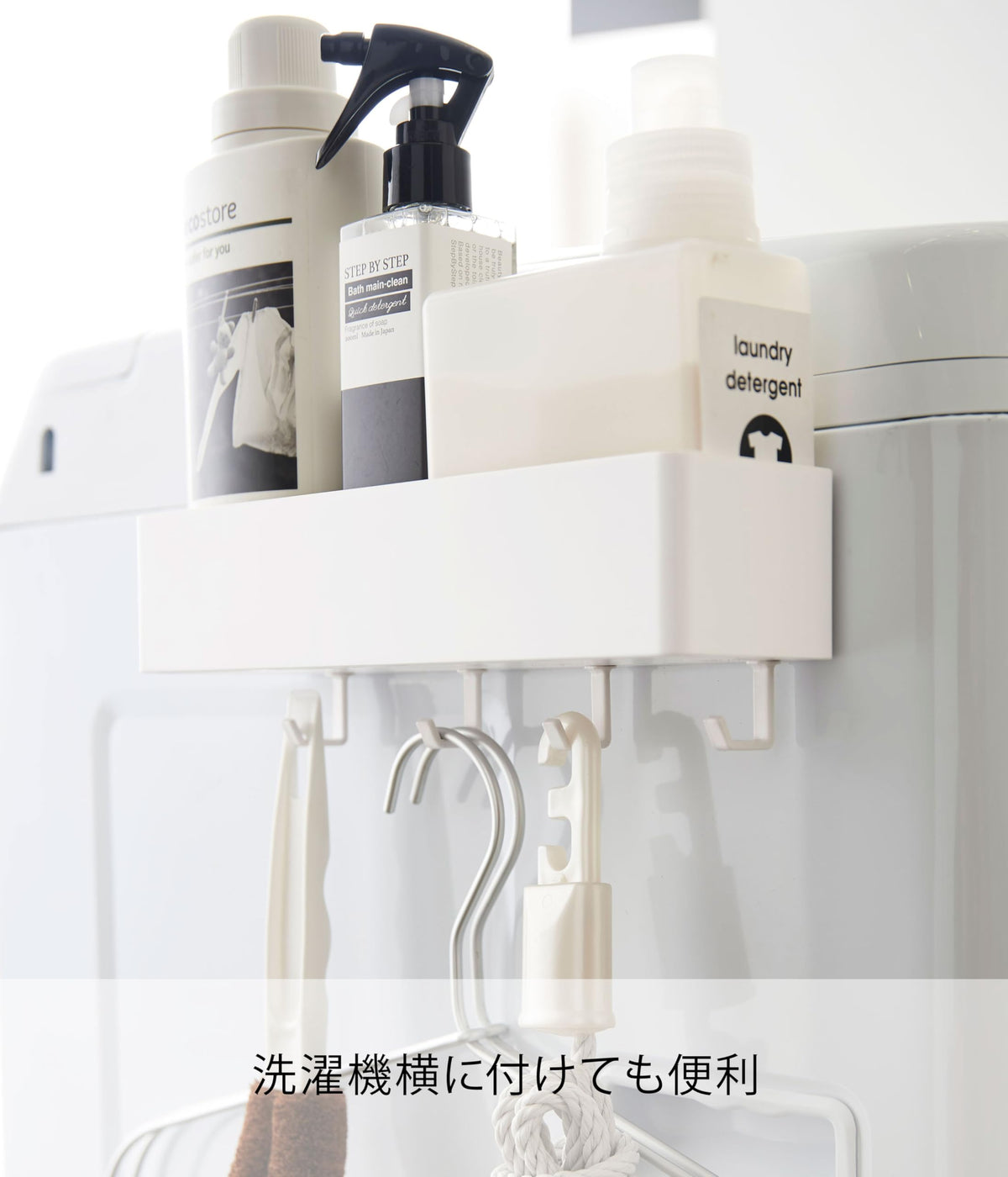 Yamazaki Tower Magnetic Storage Rack, ABS Tray with Four Detachable Hooks for Steel Surfaces, 24.5 x 7.2 x 5.3 cm and 220 g, White or Black