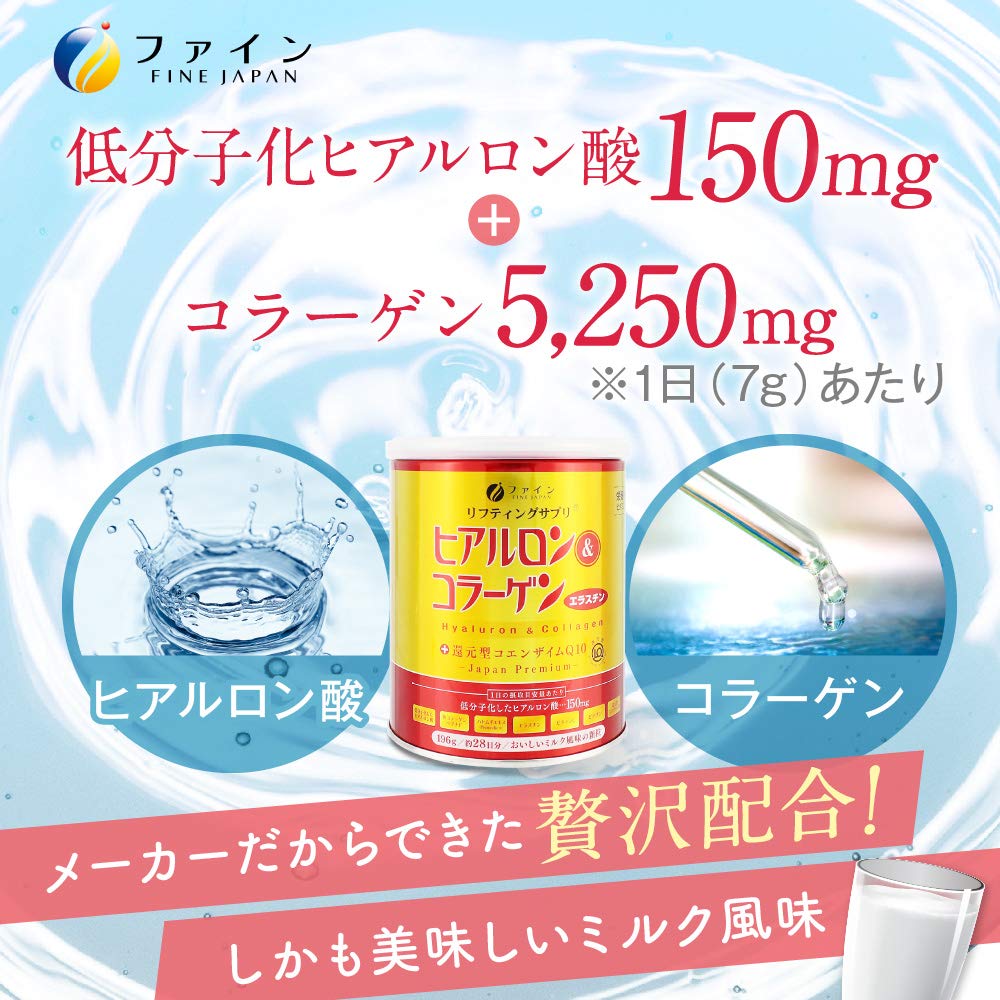 Hyaluronic Acid and Collagen Powder with Elastin and Reduced Coenzyme Q10, Milk Flavor, 196 g Can for About 28 Days