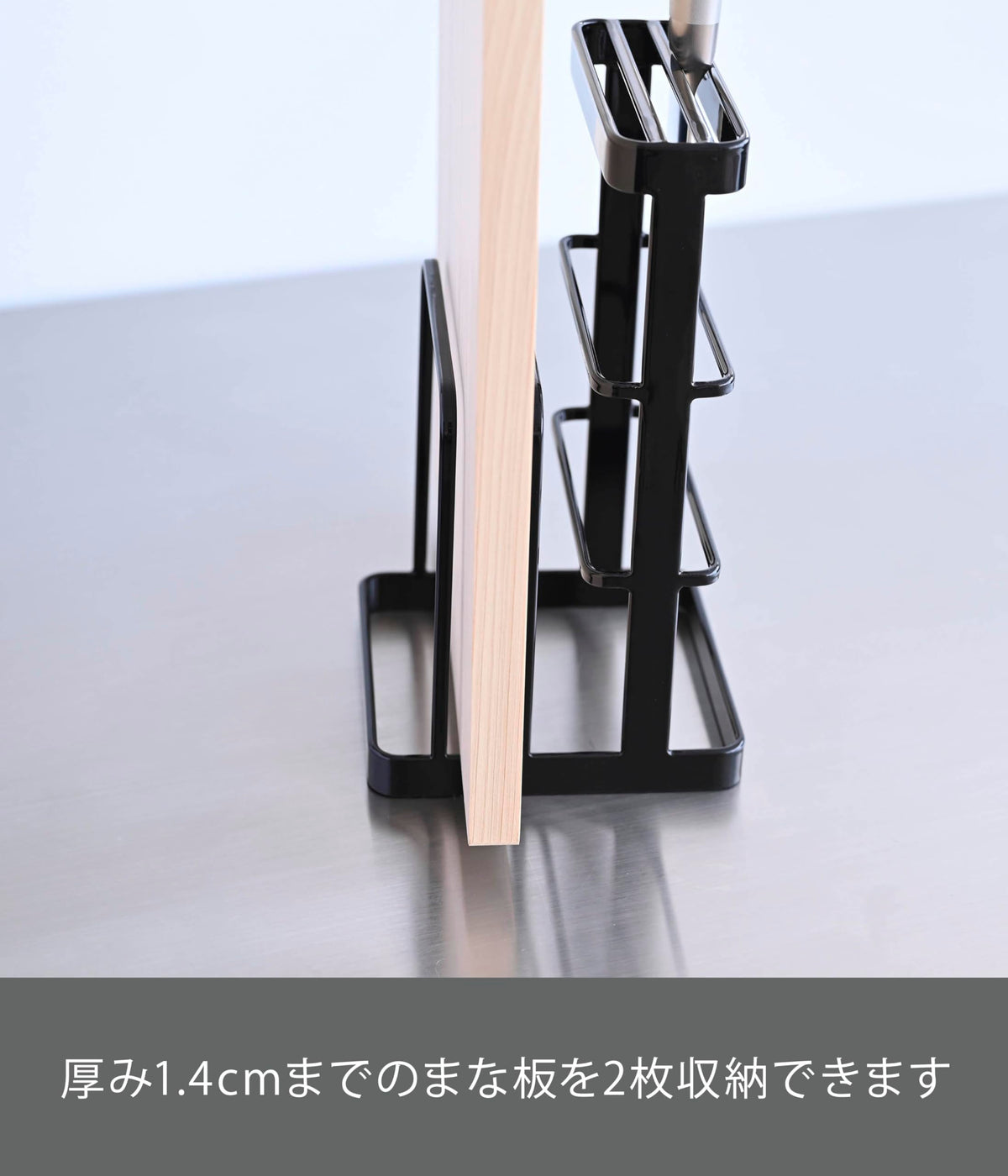 Yamazaki Tower Cutting Board and Knife Stand, Steel Rack for Two Boards and Three Knives, 12 x 12 x 21.5 cm and 550 g, Black or White