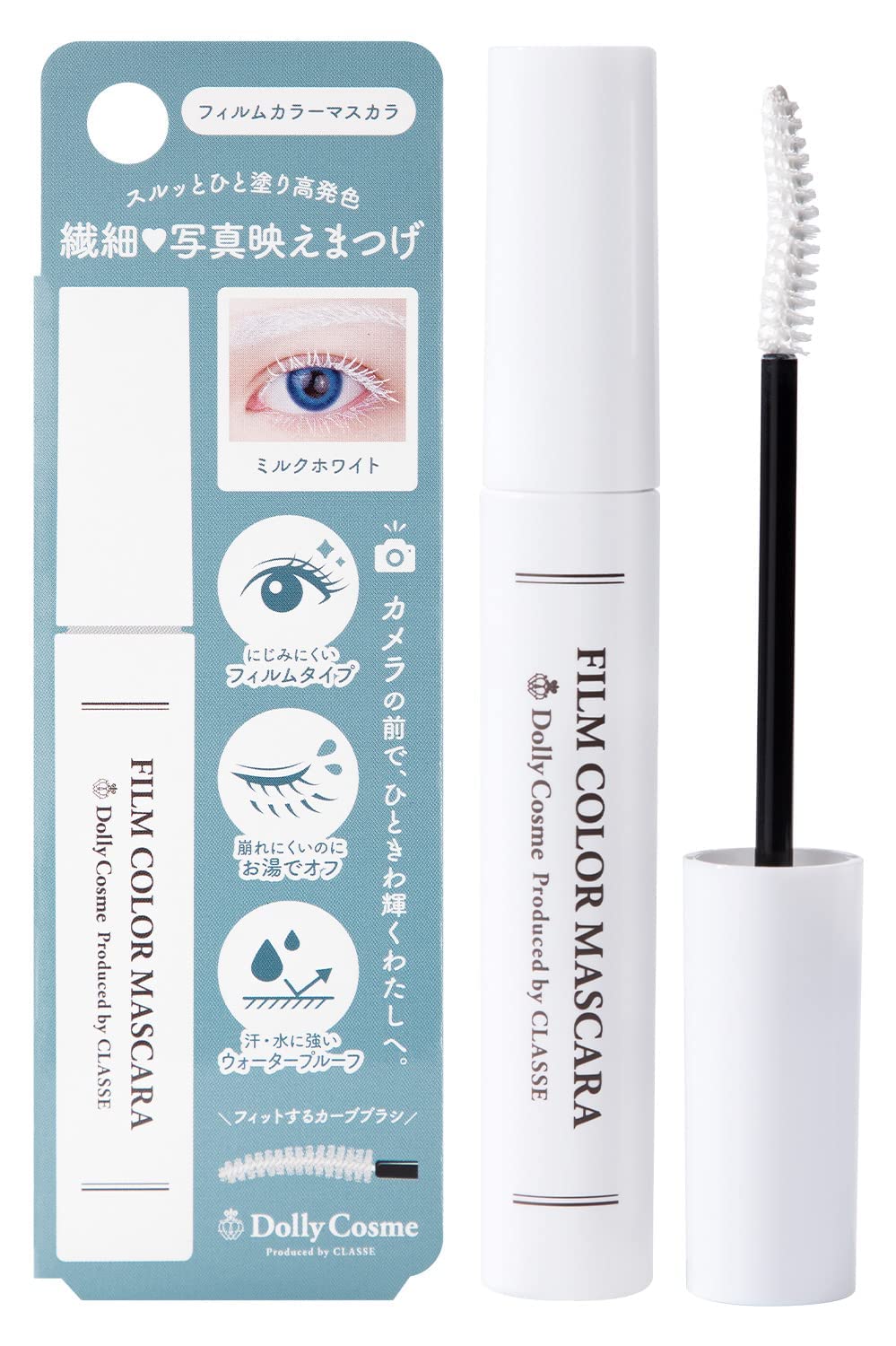 DollyCosme Film Color Mascara WH01 Milk White, Waterproof White Mascara with Compact Curved Brush, Washes Off with Warm Water