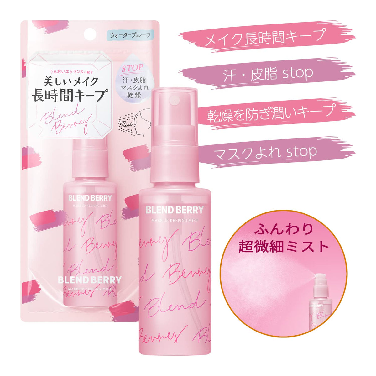 BLEND BERRY Makeup Keeping Mist — 60 mL