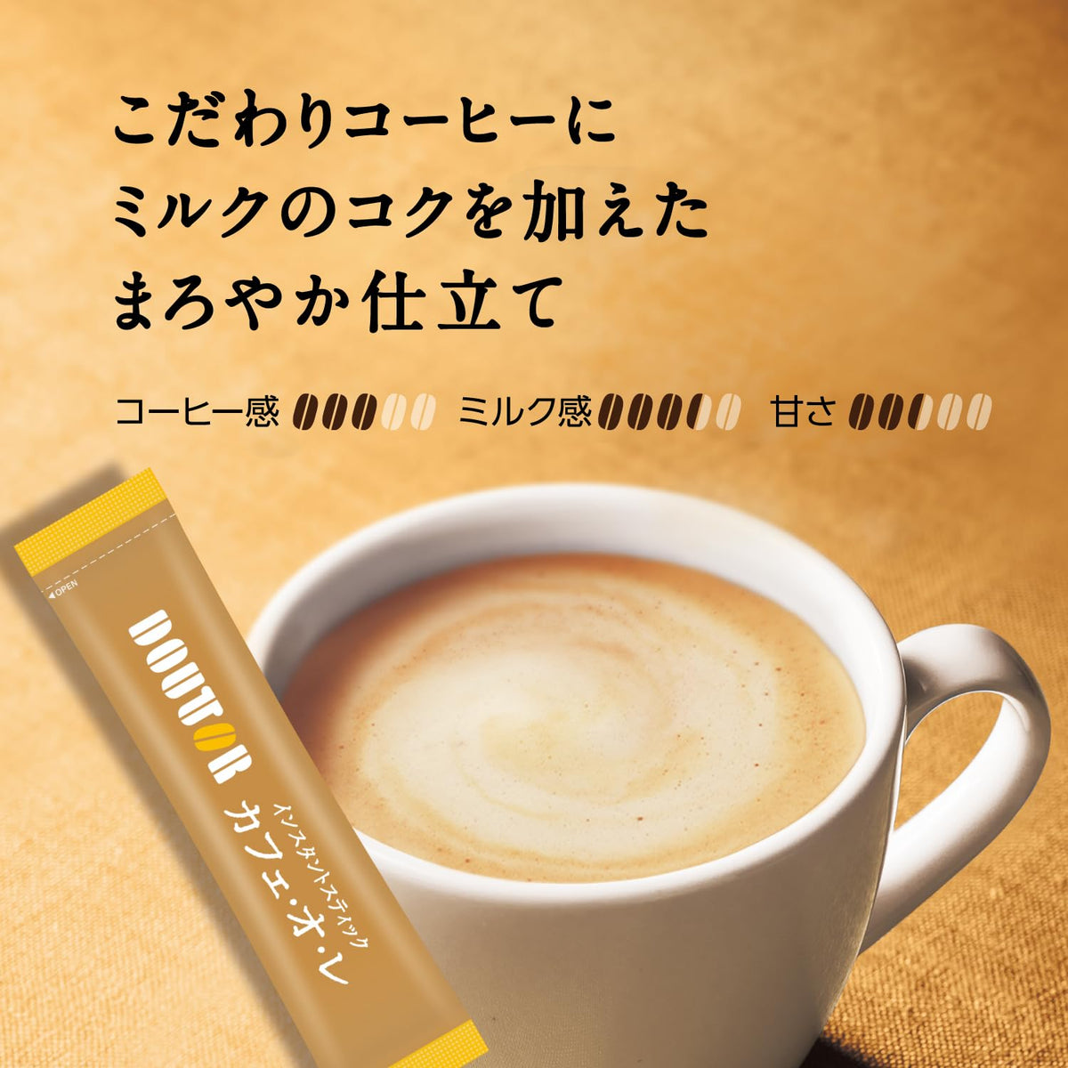 Doutor Coffee Instant Stick Cafe au Lait, 24 Sticks, Coffee Blended With Rich Milk