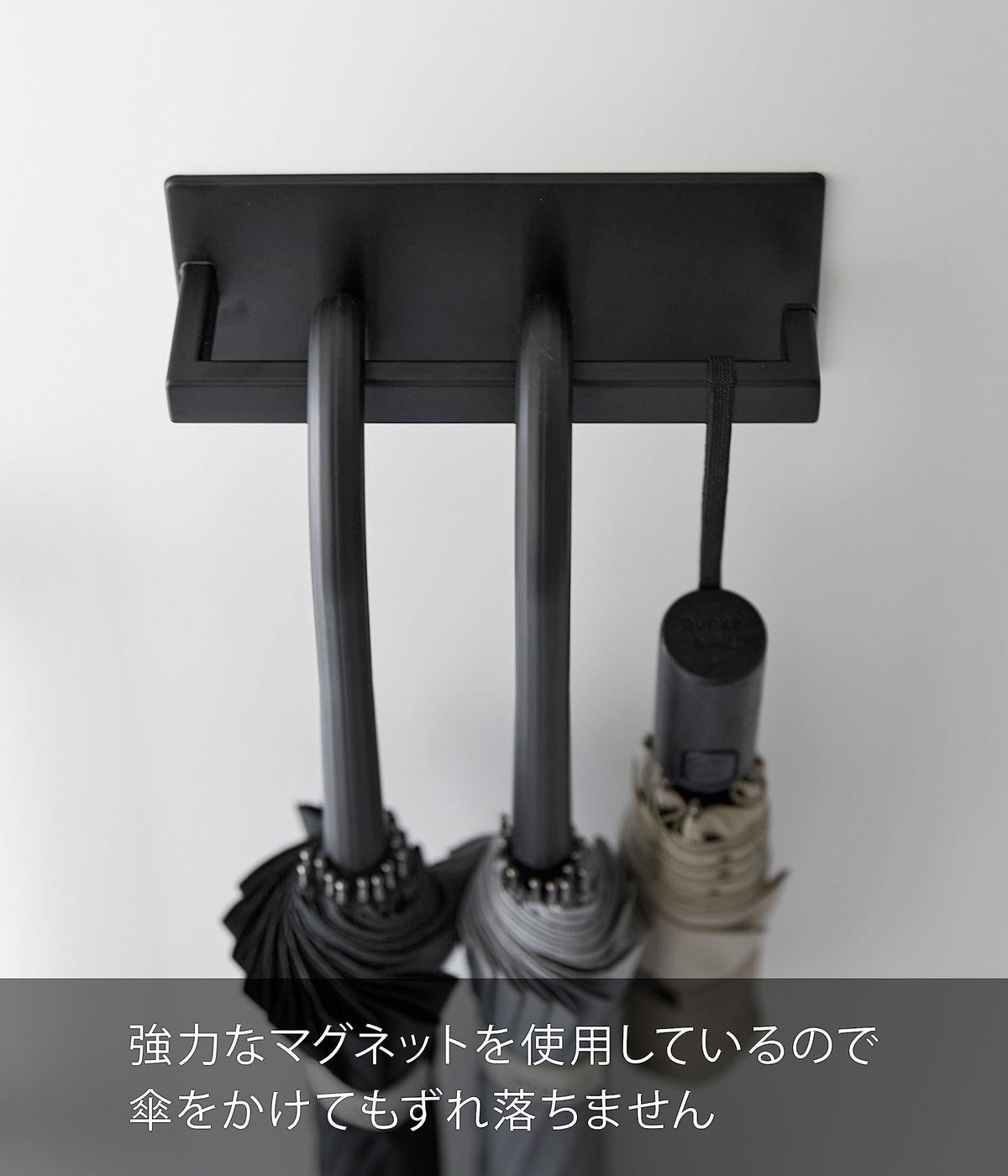 Yamazaki Tower Magnet Umbrella Hanger, Steel Hanger for 4 Umbrellas on a Steel Entrance Door, 20 x 5.5 x 9 cm, Holds 2 kg, Black