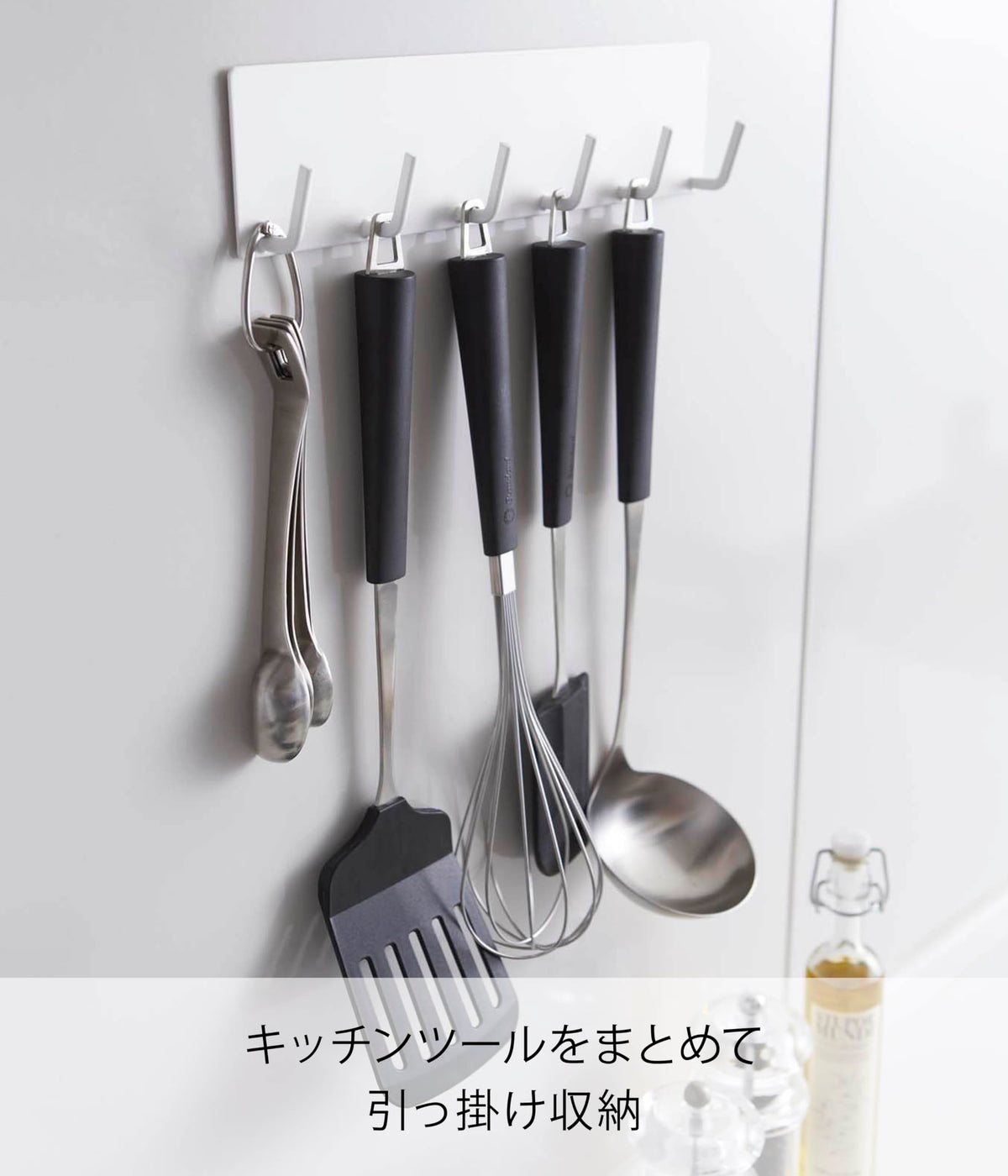 Yamazaki Plate Magnetic Kitchen Tool Hook, Six-Hook Steel Rail for Utensils on Steel Surfaces, 24.5 x 3 x 6 cm and 230 g, Holds 1.5 kg, White