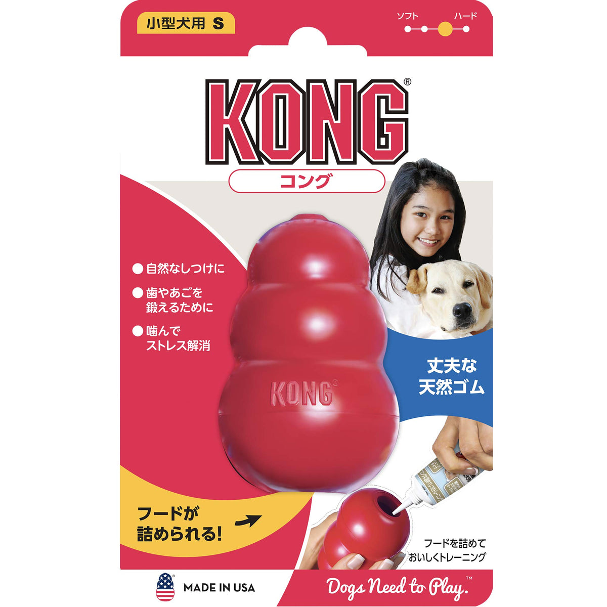 KONG Classic Dog Toy Size S for Small Dogs up to 9 kg, Red Natural Rubber Fillable Chew and Enrichment Toy, Made in USA