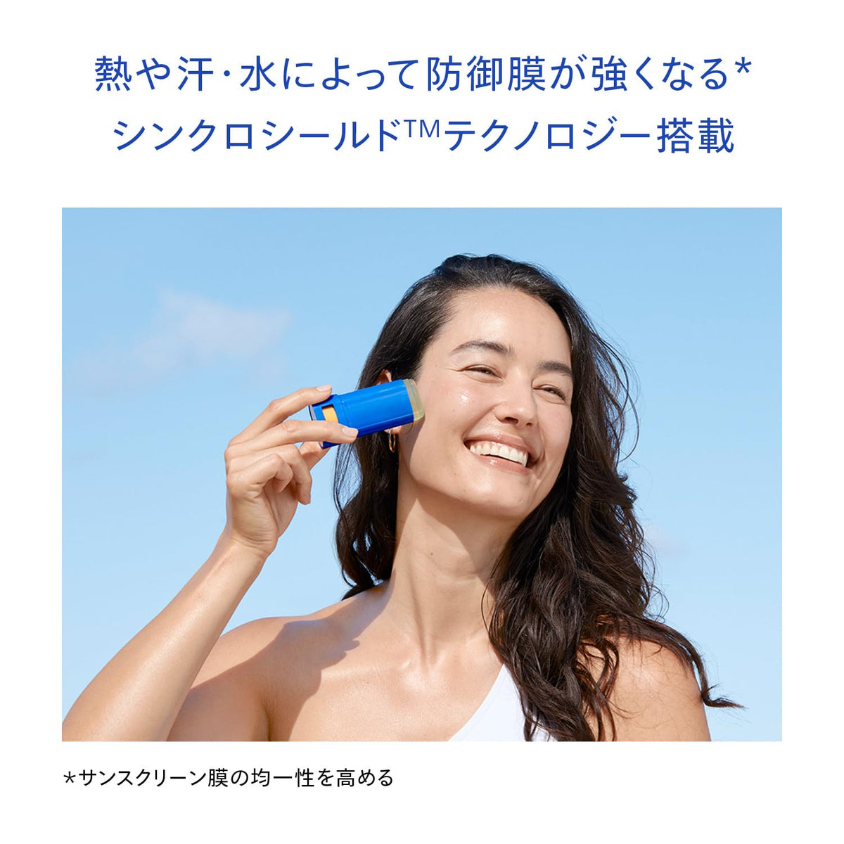 SHISEIDO Perfect Sun Protector Stick SPF50+ PA++++ — 20 g