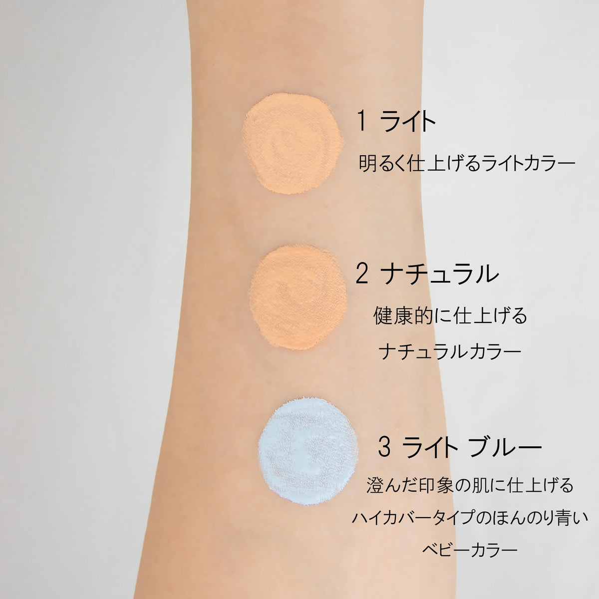 Waterproof Liquid Concealer with a Chip Applicator, Shade 2 Natural, SPF 18 PA++, Fragrance-Free, 6 g, Made in Japan