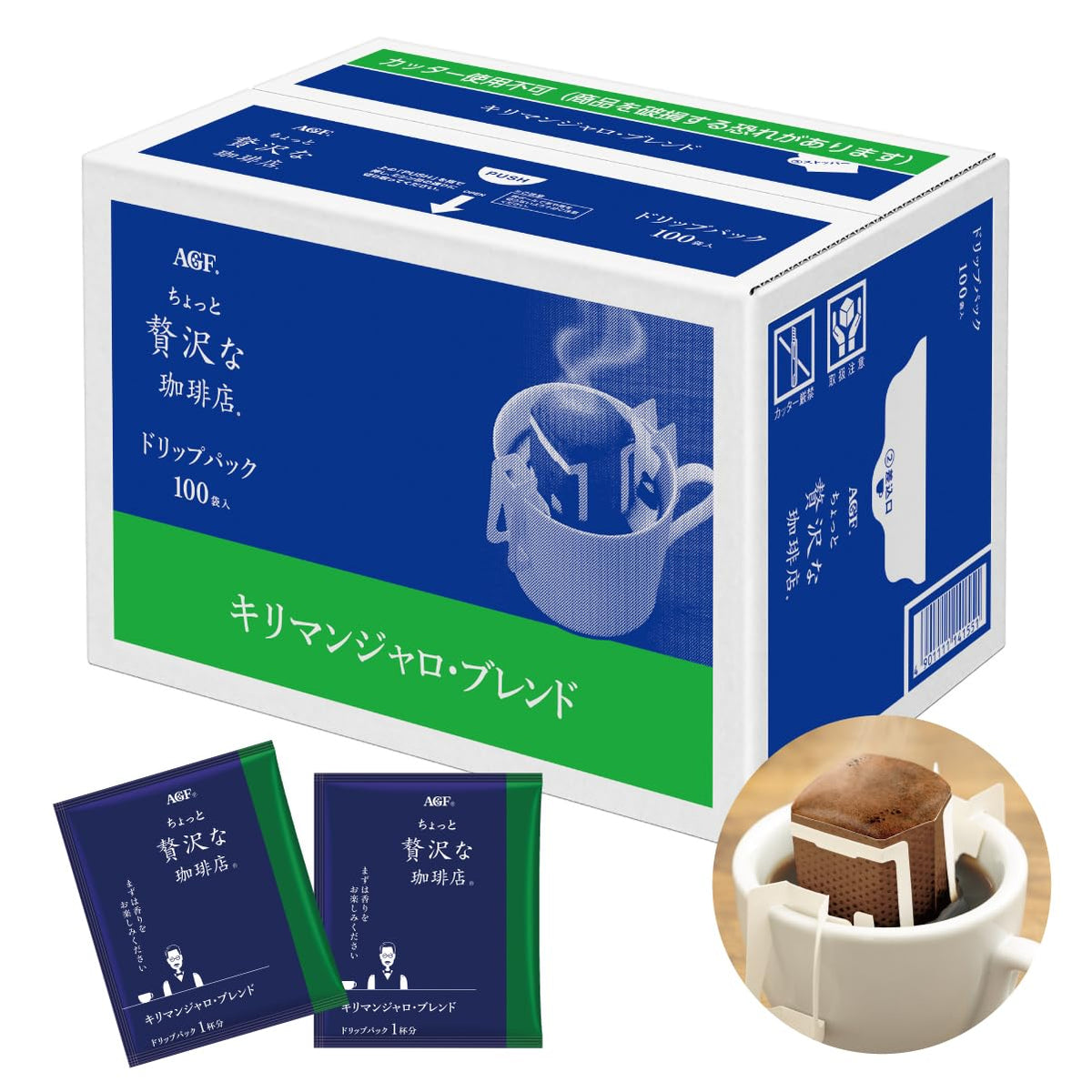 AGF Drip Bag Coffee Kilimanjaro Blend, 100 Bags