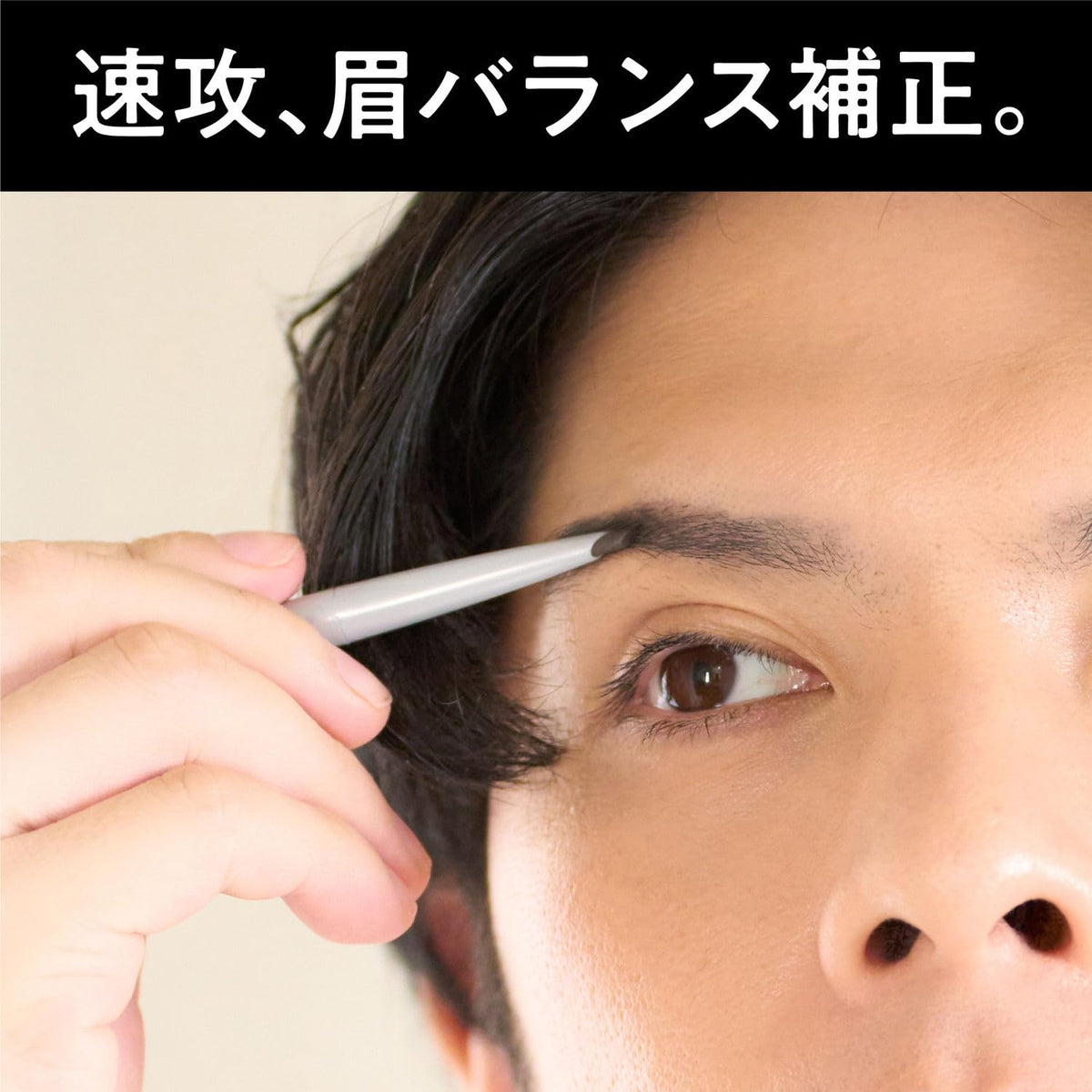 UNO Balance Creator Men's Eyebrow Pencil — Natural Black