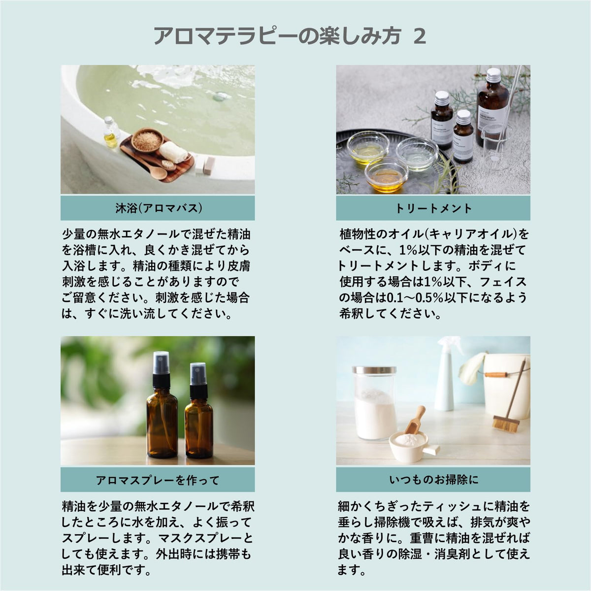 Inscent Yoshino Hinoki Essential Oil, 100 Percent Natural Japanese Cypress Aroma Oil from Kii, Steam Distilled, 10 mL to 100 mL