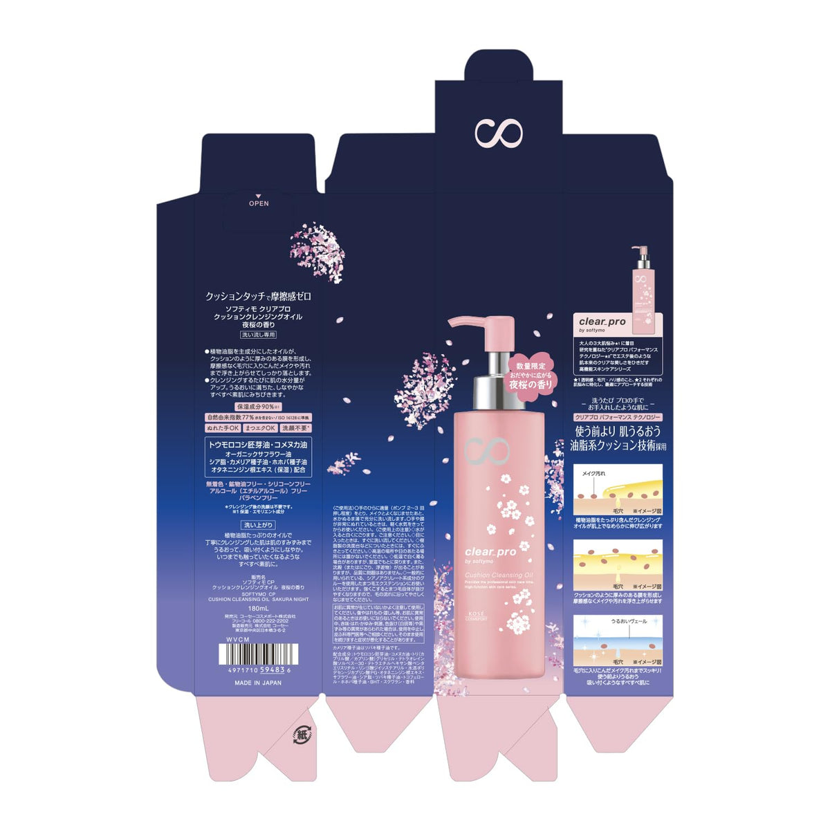 Softymo Clear Pro Cushion Cleansing Oil, Plant Oil Makeup Remover with No Double Cleansing and Lash Extension Safe, Limited Night Cherry Blossom Scent, 180 mL