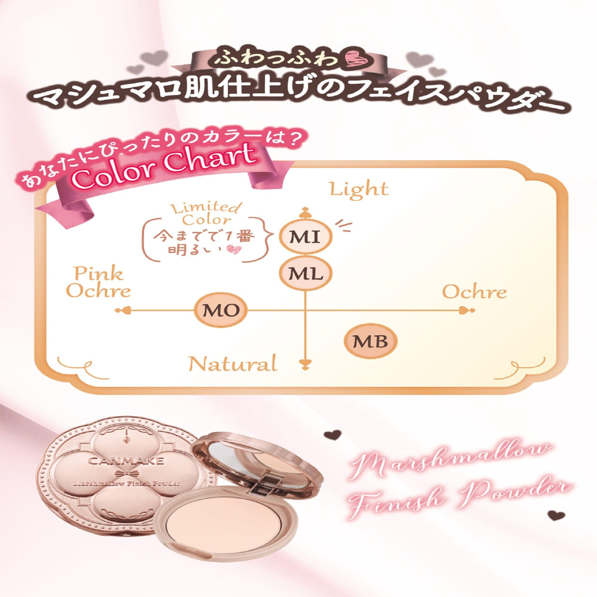 Canmake Marshmallow Finish Powder SPF50 PA+++, Soft Matte Pressed Face Powder with Puff and Mirror that Washes Off with Facial Cleanser, 10 g