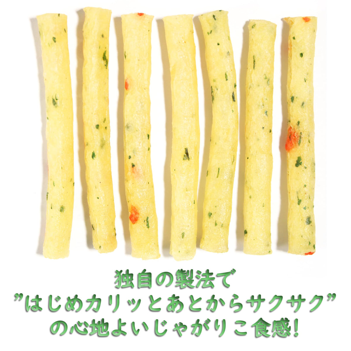 Crispy Potato Stick Snack Salad Flavor with Carrot and Parsley, 12 Cups of 57 g, Made in Japan
