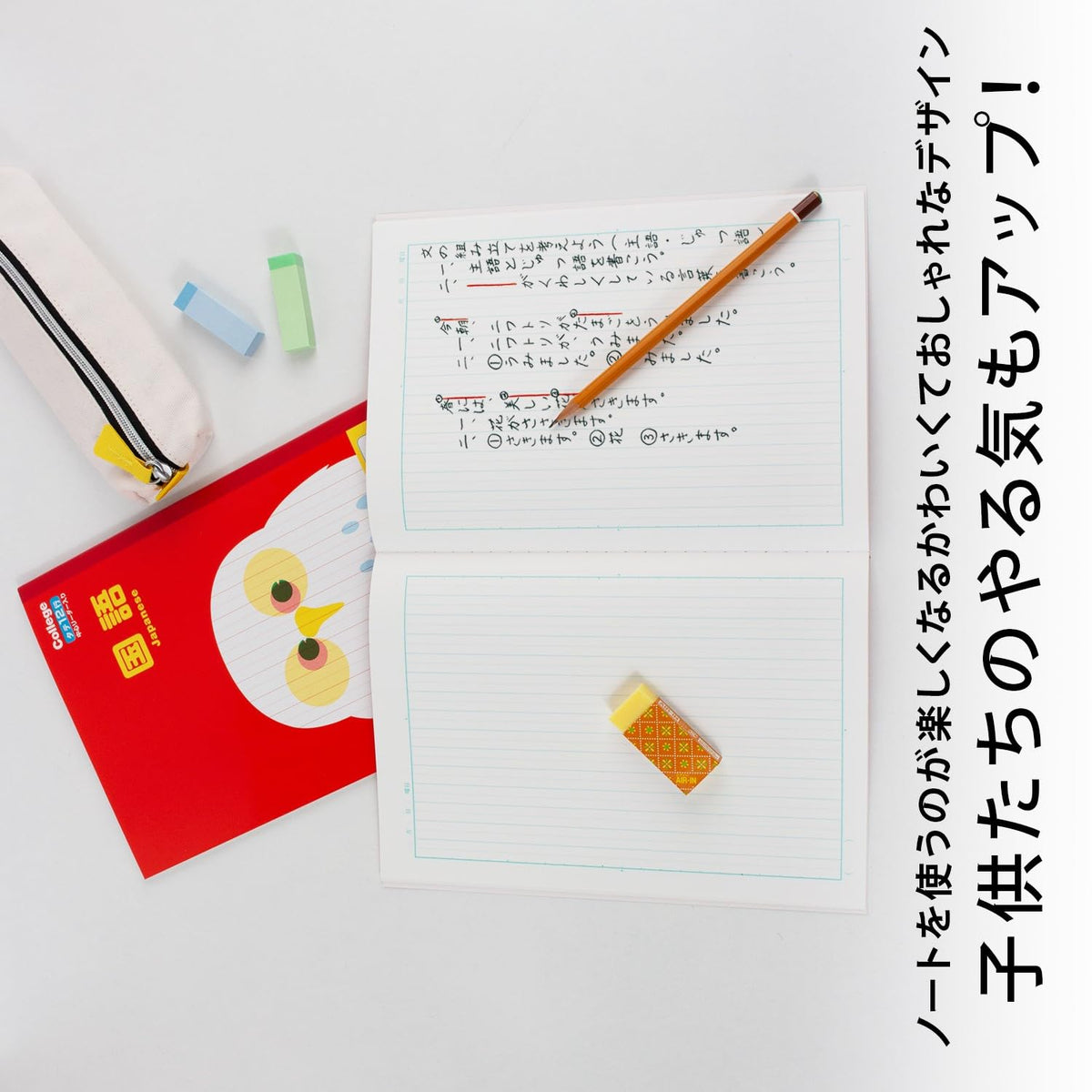 Kyokuto College Animal Japanese Language Notebook, B5 with 12-Line, 15-Line, 18-Square, 8-Square or 12-Square Ruling, 30 Sheets, 252 x 179 mm, Animal Cover, 1, 5 or 10 Books