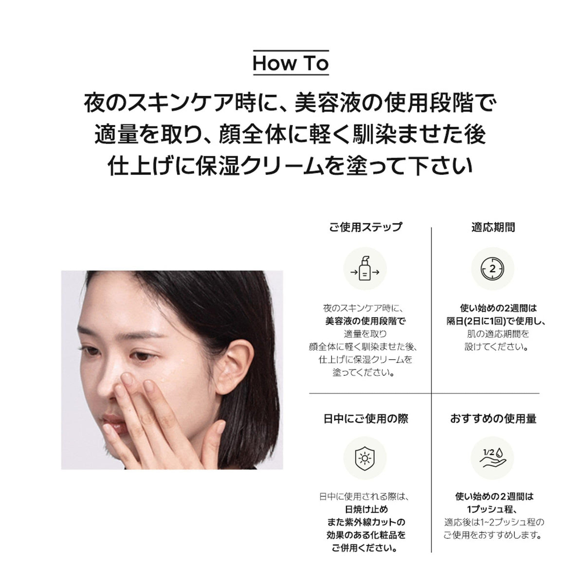 Anua Retinol 0.3 Niacin Renewing Serum, Nano Retinol Night Serum for Texture and Elasticity, Fragrance-Free, 30 mL