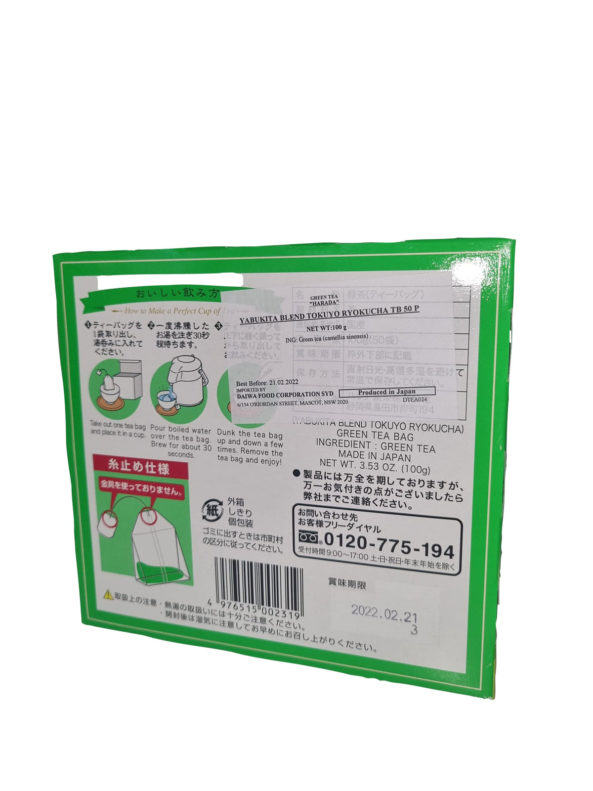 Harada Yabukita Blend Green Tea Bags 50, Genmaicha With Matcha 3 Boxes Of 50, Or Shizuoka Sencha Tea Bags 20
