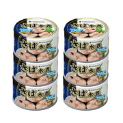 Tominaga Domestic Mackerel in Brine Cans, Salt Only, 150 g x 6 Cans