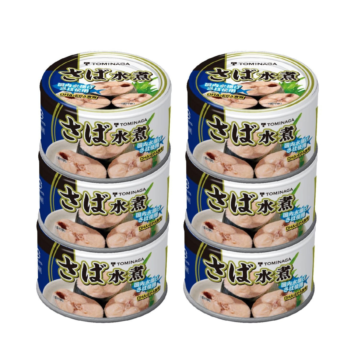 Tominaga Domestic Mackerel in Brine Cans, Salt Only, 150 g x 6 Cans