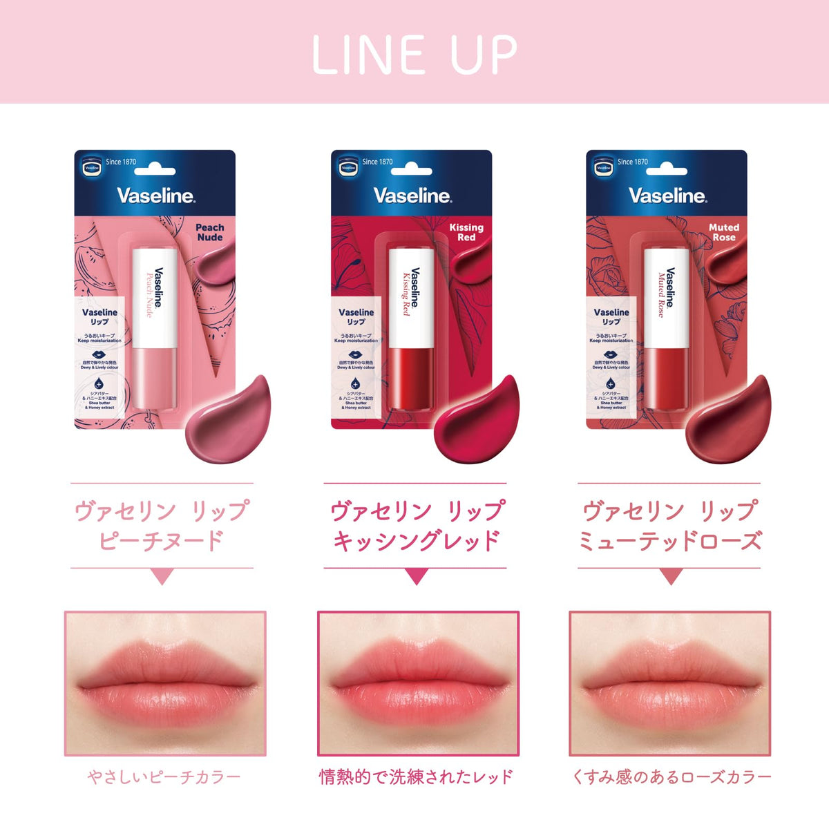 Vaseline Tinted Lip Cream 4.2 g, Moisturising Colour Lip Balm with Shea Butter and Honey Extract, Peach Nude, Kissing Red or Muted Rose, Made in Korea