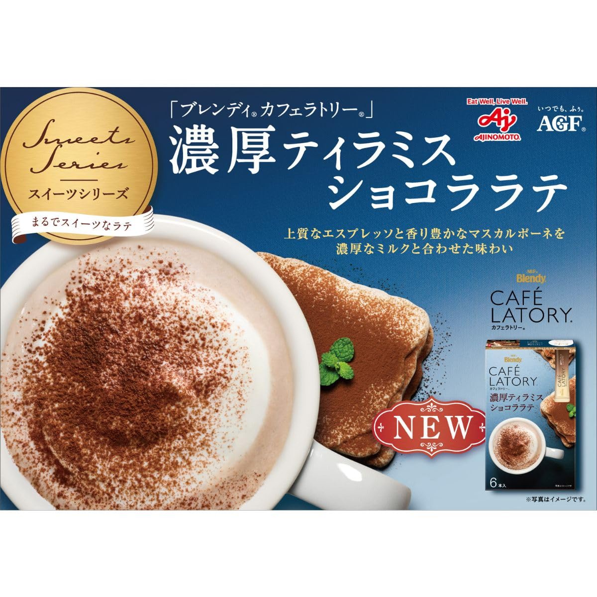 AGF Blendy Cafe Latory Rich Tiramisu Chocolate Latte Instant Stick Drink, 6 Sticks