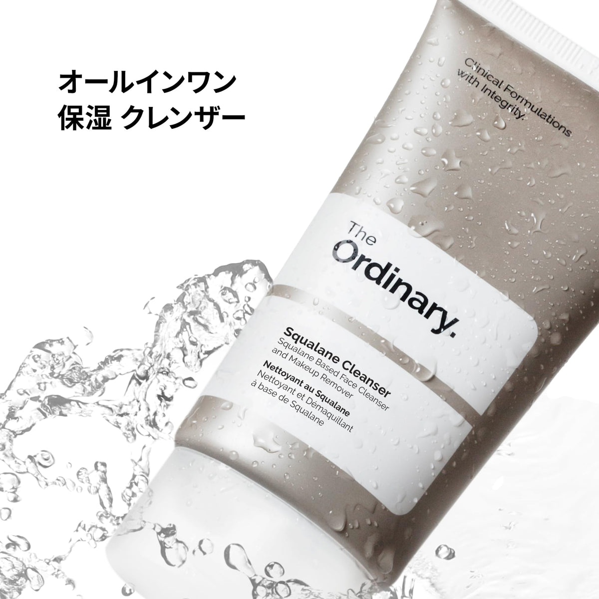 The Ordinary Squalane Cleanser, Balm-to-Oil Face Cleanser and Makeup Remover with Plant Squalane for Dry and Sensitive Skin, 50 mL or 150 mL