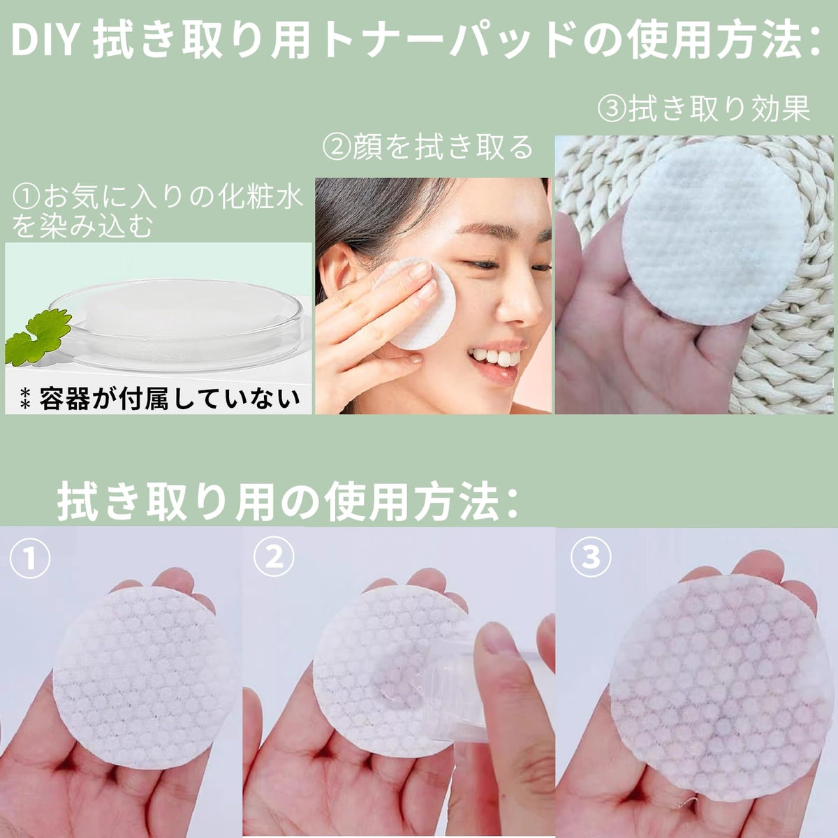 YOYOSOFT Round Cotton Pads, 240 Double-Sided Embossed 6 cm Cotton Toner Pads for Toner, Makeup Removal and Nail Polish Removal