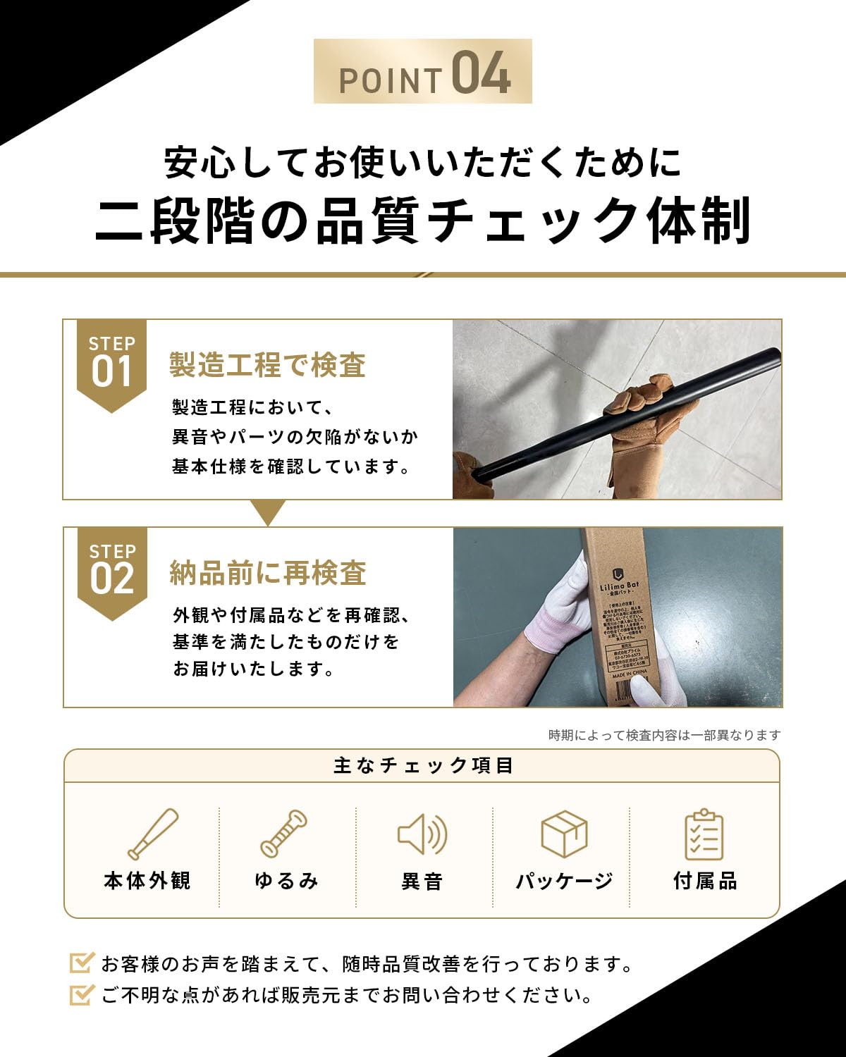Lilima Bat — brand lineup and use cases