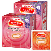 MegRhythm Steam Good-Night Neck Sheets, Lavender Scent or Fragrance Free, 24 Single-Use Warming Patches in 2 Boxes of 12, About 40 Degrees Celsius for About 30 Minutes