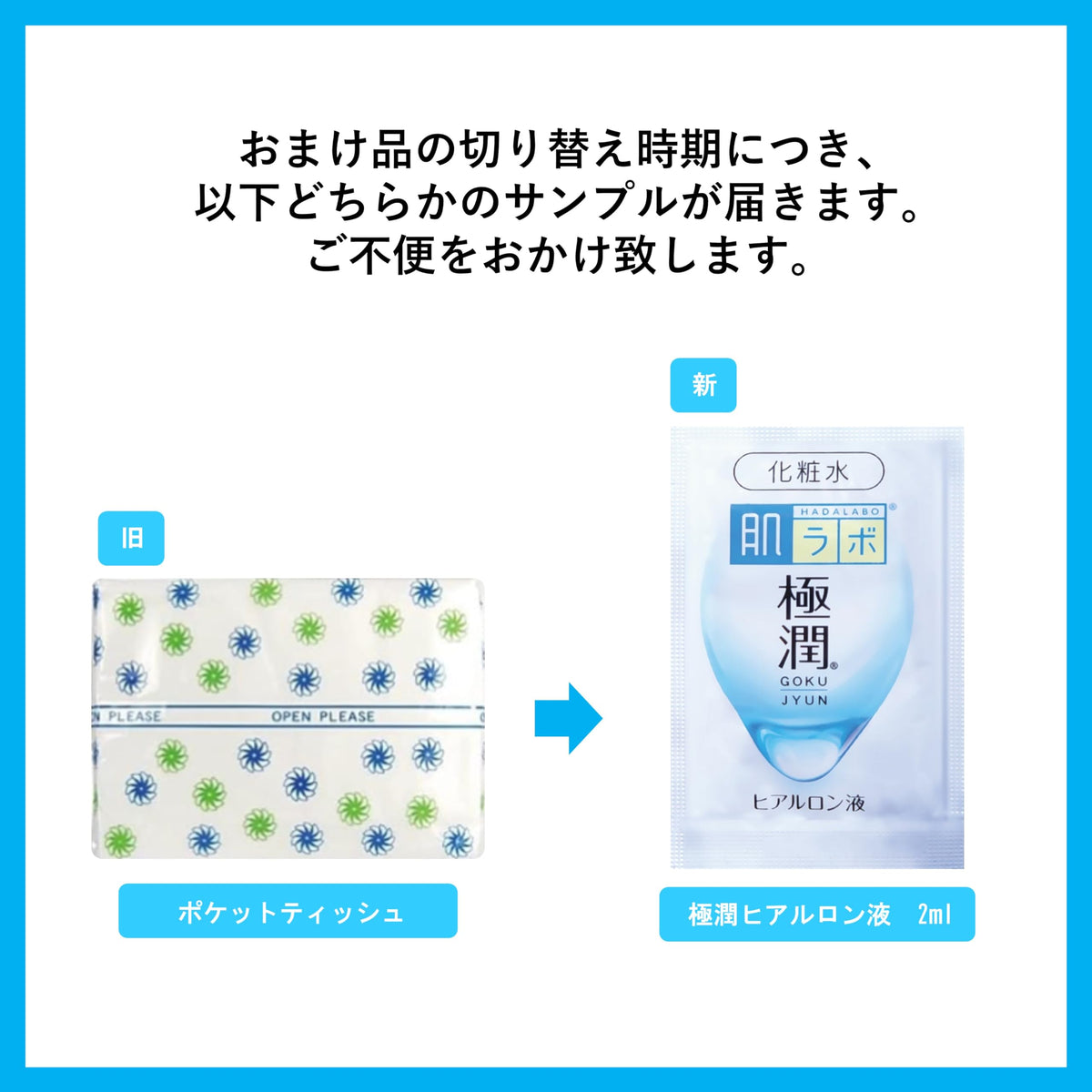 50 MEGUMI Hair & Scalp Nourishing Treatment Refill 2-Pack — Aging Care Mild Herb 330ml x2